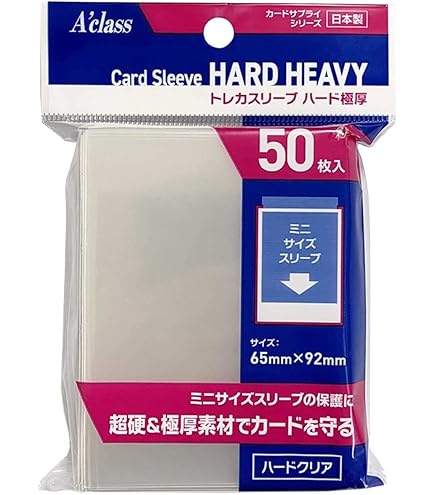 Amazon | アクラス トレカスリーブハード ポリエチレン (PE